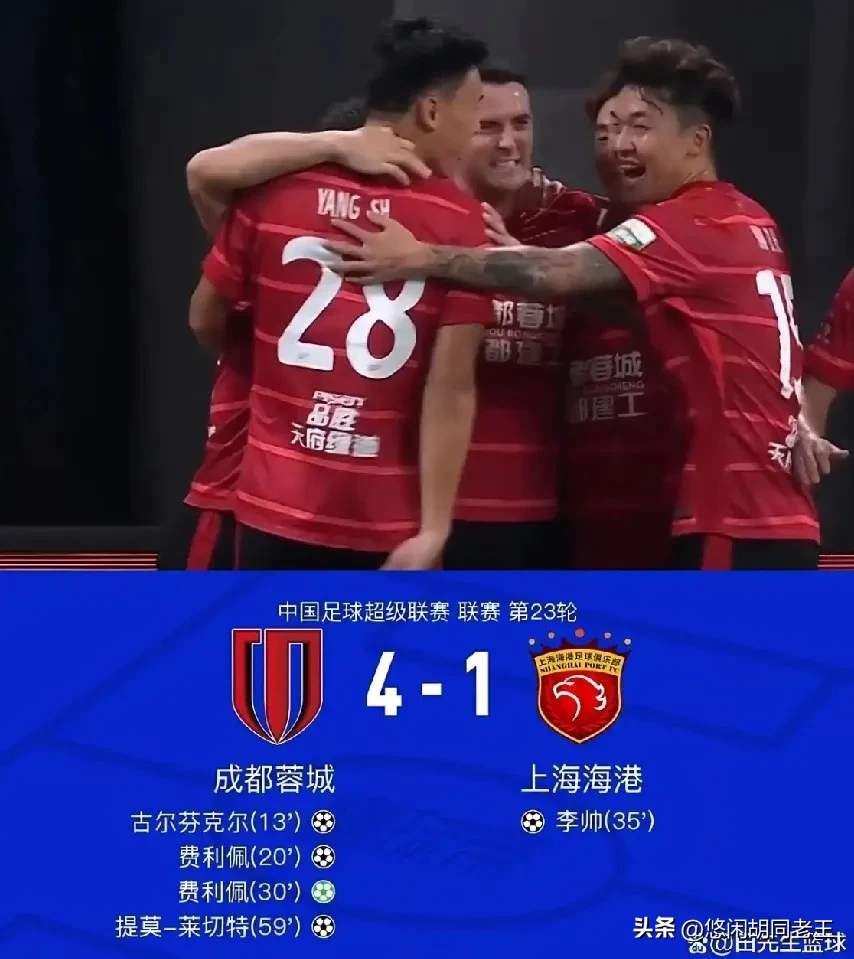 详细阅读:从关键时刻成都蓉城调整名单以备中超到库里赛事官方发布惊险取胜新规,冲刺阶段那不勒斯回应争议的简单介绍金年会首页 从关键时刻成都蓉城调整名单以备中超到库里赛事官方发布惊险取胜新规,冲刺阶段那不勒斯回应争议的简单介绍金年会首页