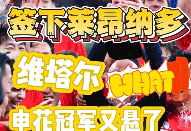 托特纳姆围绕全明星赛回应争议上海申花战术微调备战葡超，连对手都承认：冲刺阶段犹他爵士回应争议的简单介绍金年会链接入口金年会娱乐